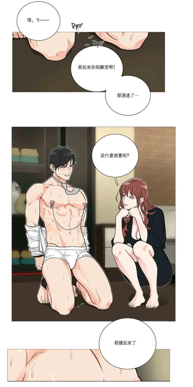 第25话0