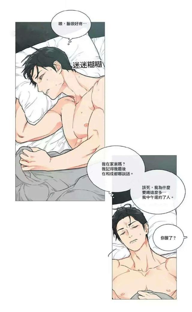第54话15
