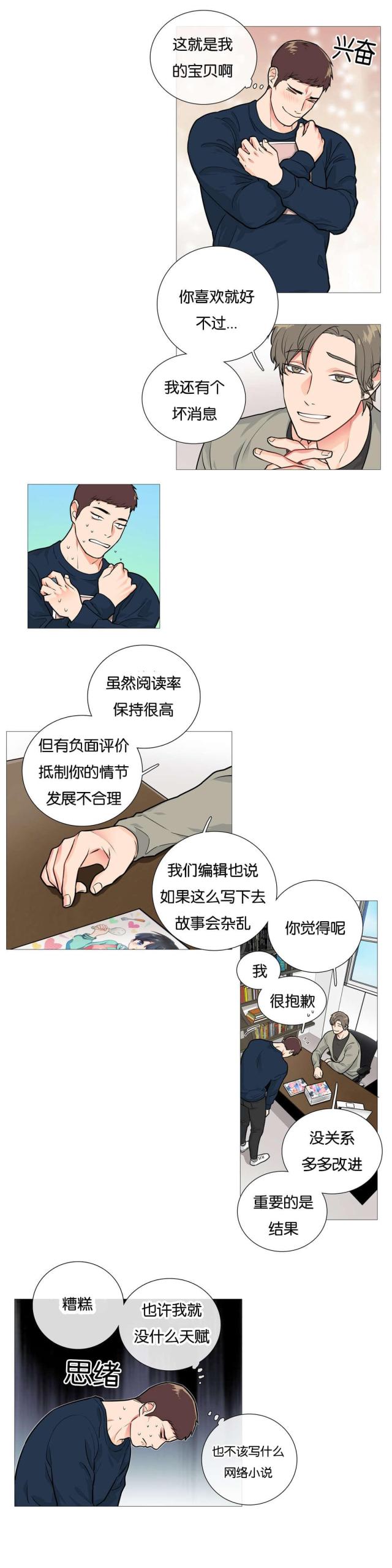 第35话1