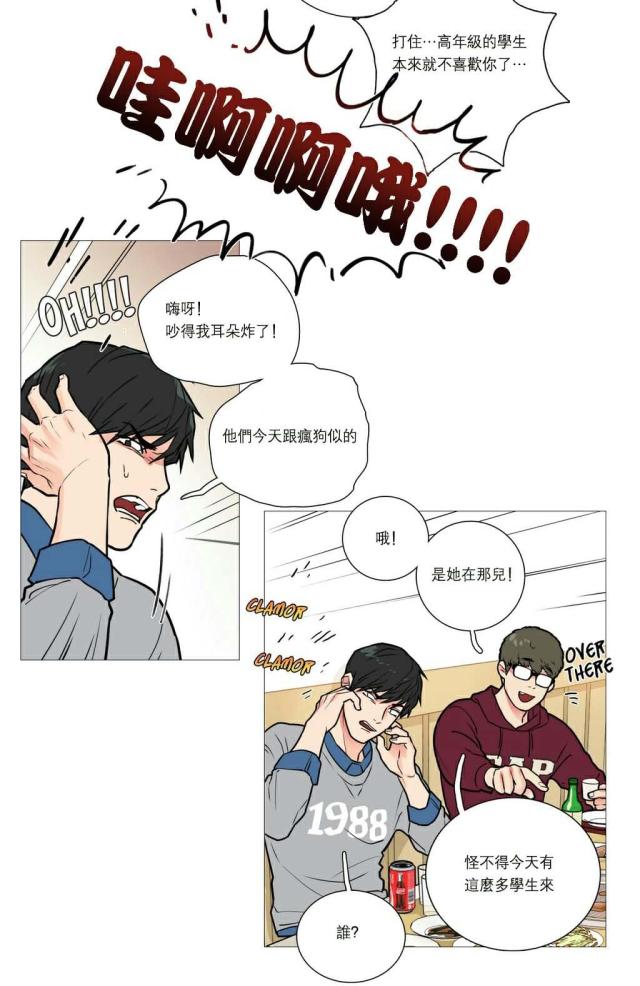 第21话5