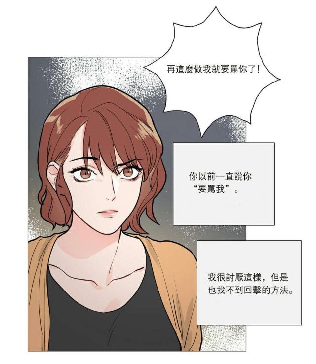 第24话2