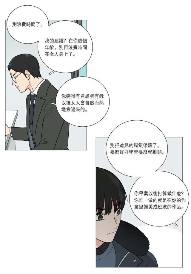 第39话19