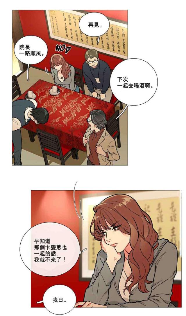 第11话18