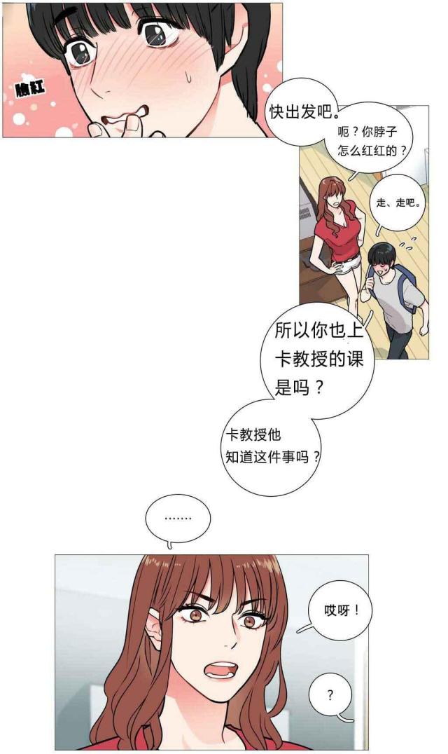 第5话13