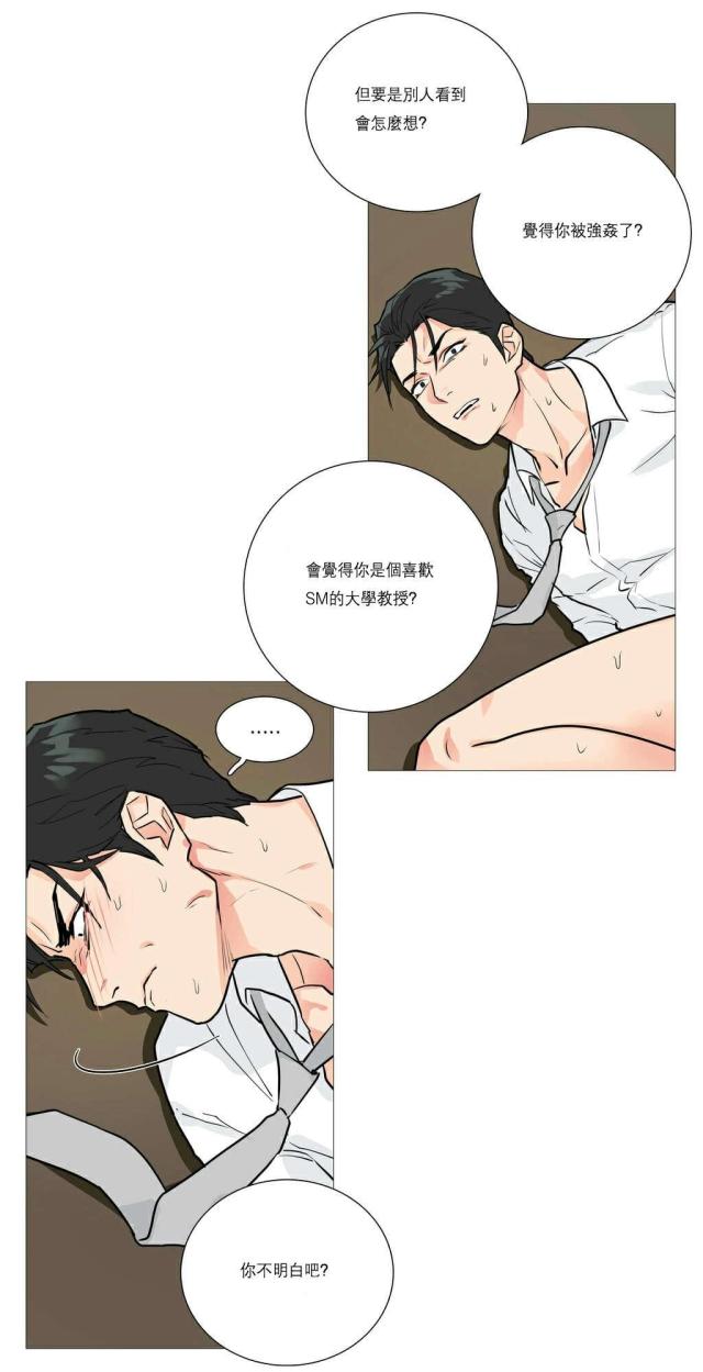 第24话6