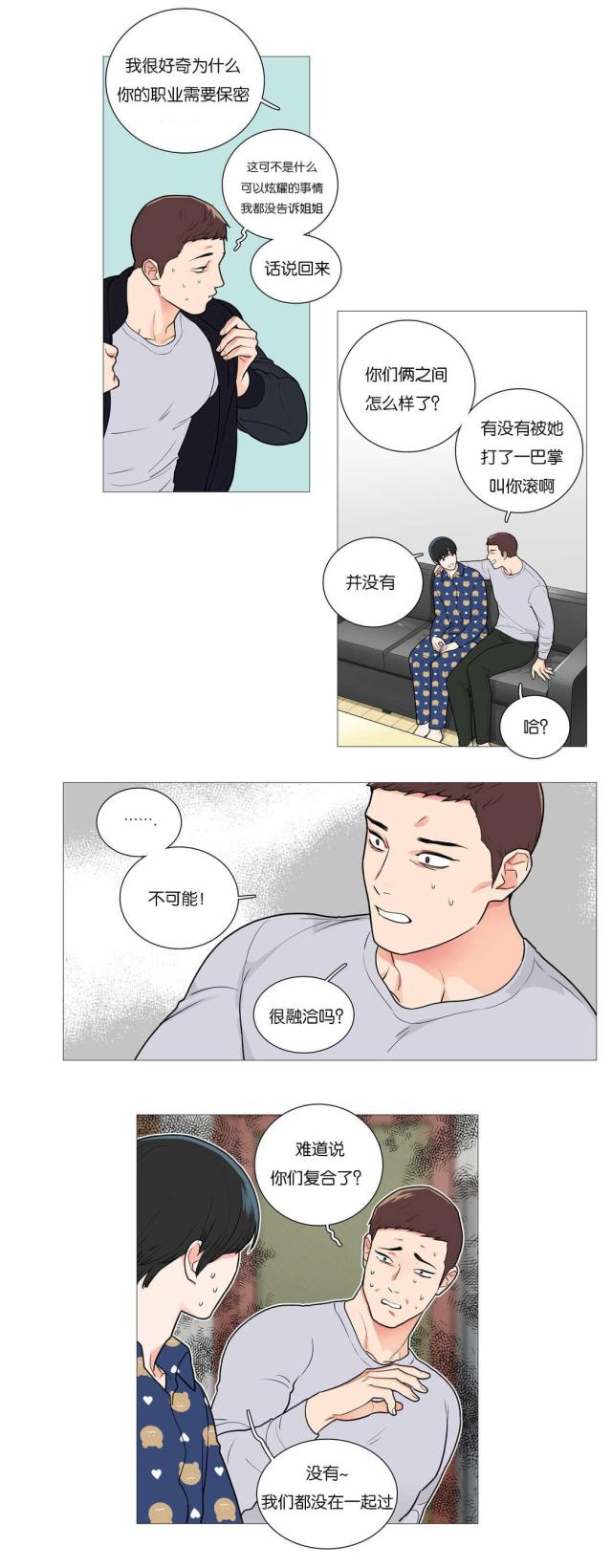 第51话2