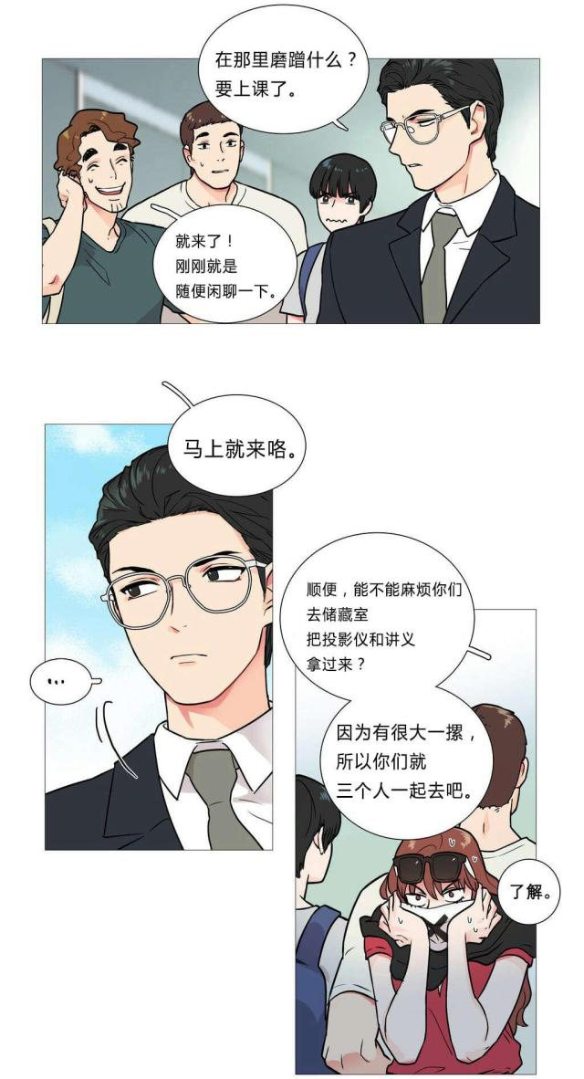 第5话21