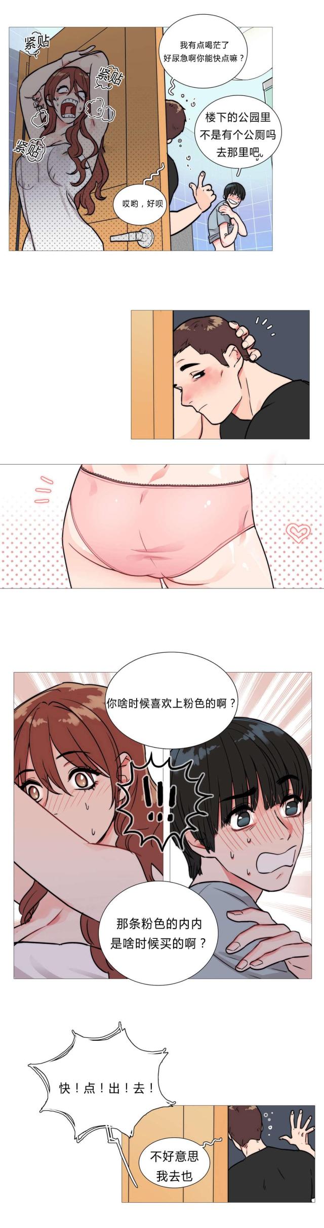 第3话3