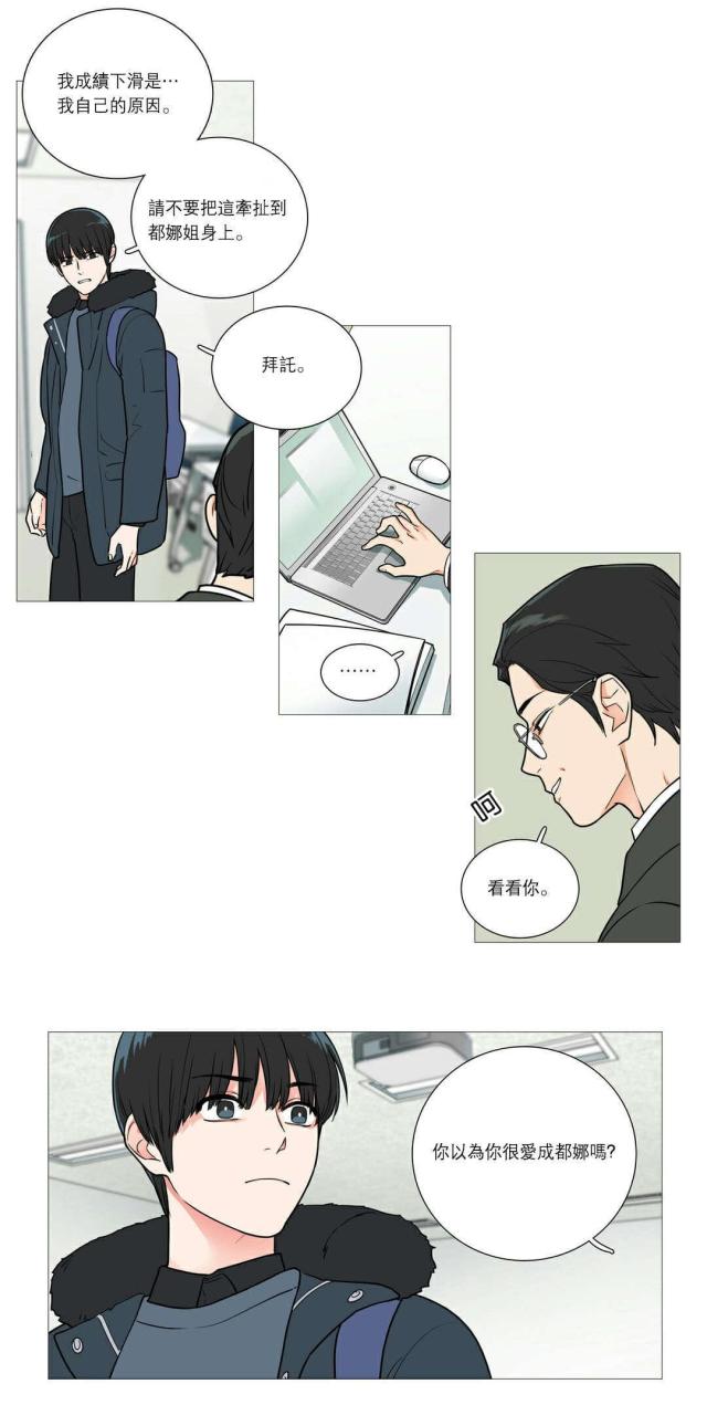 第39话18
