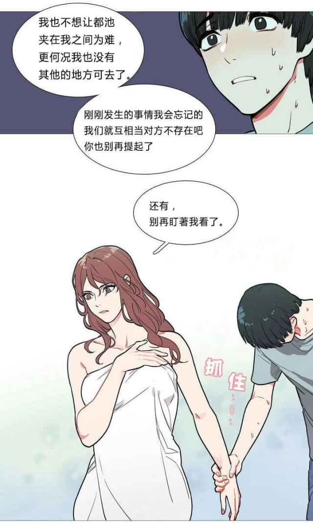 第2话5