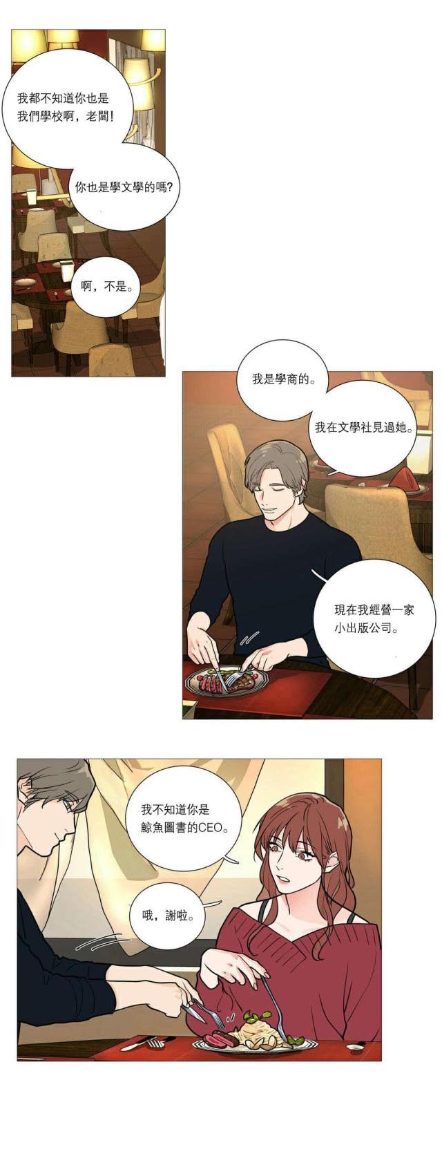 第30话0