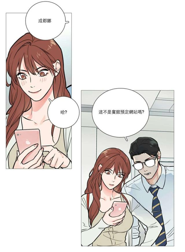 第21话23