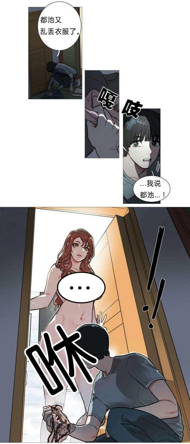 第1话21
