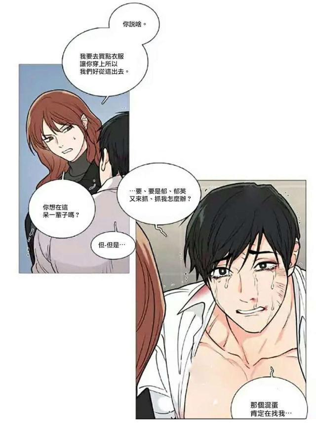 第63话11