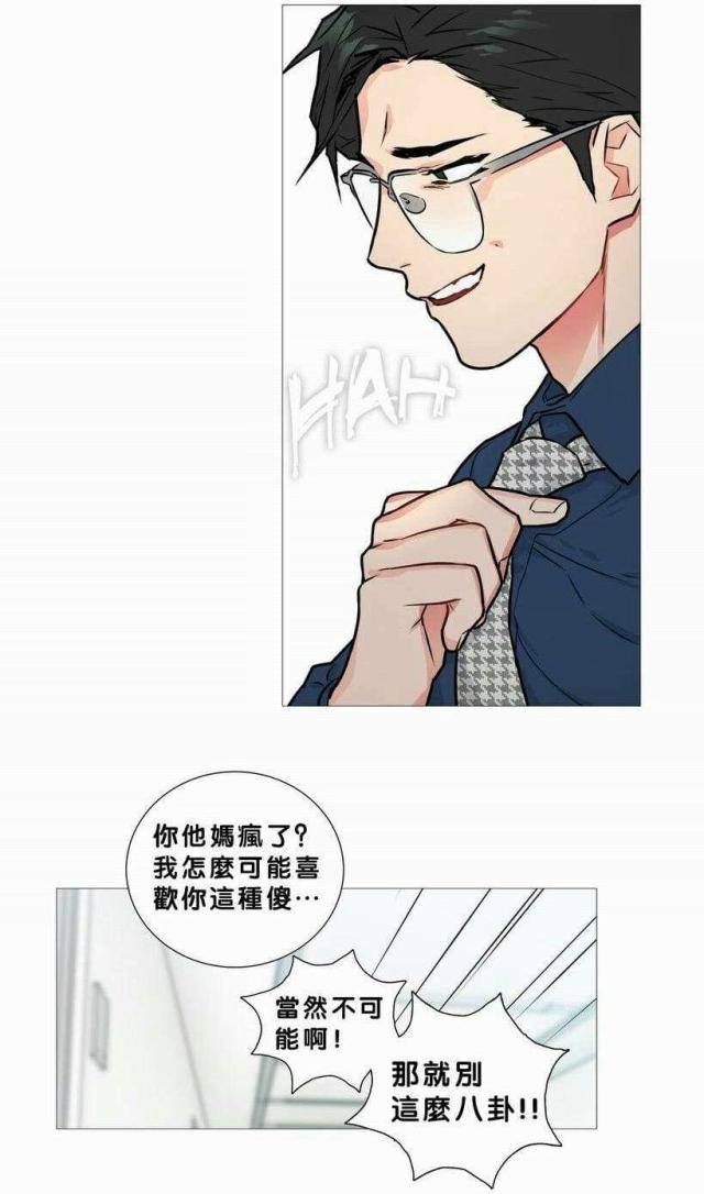 第19话5