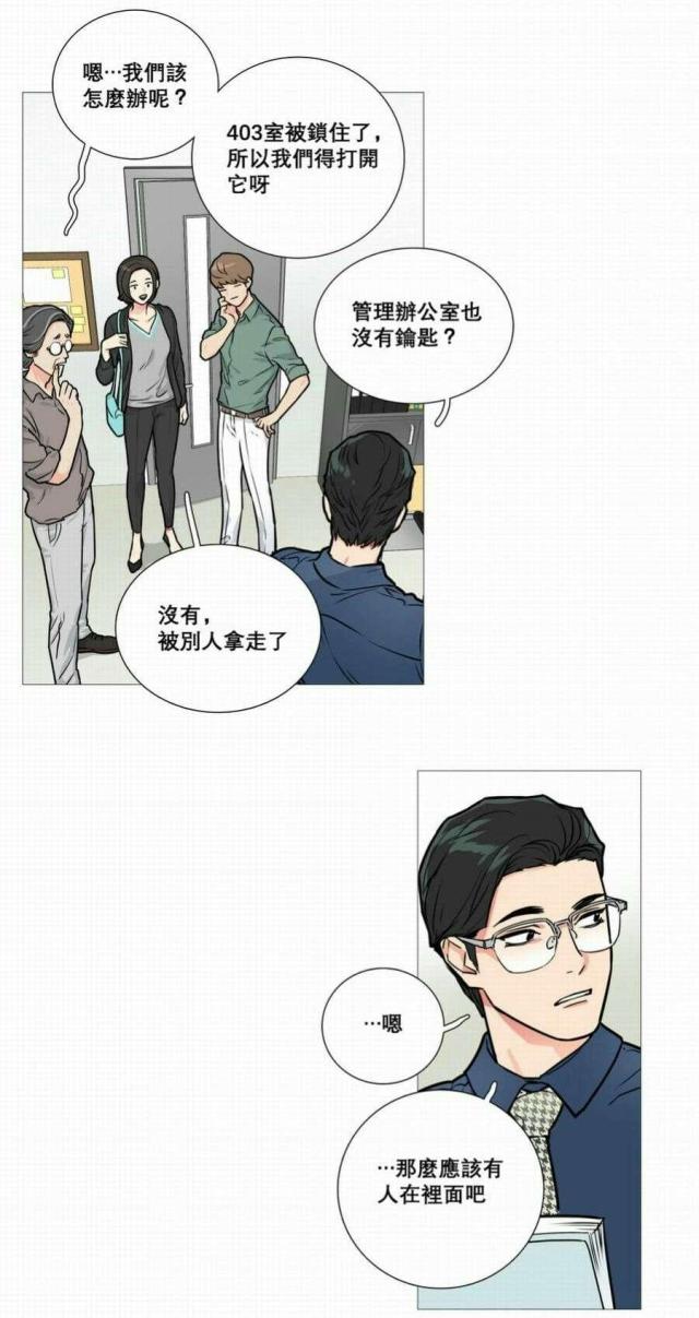 第16话11