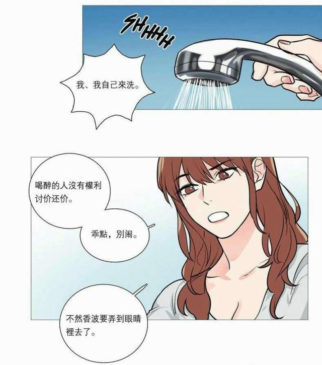 第32话14