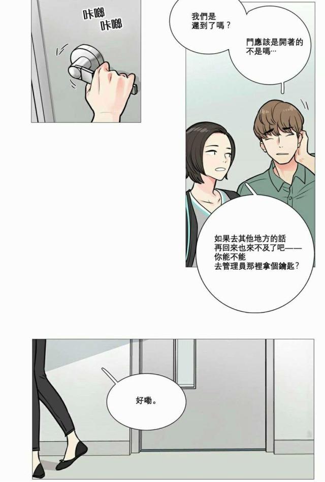 第16话1