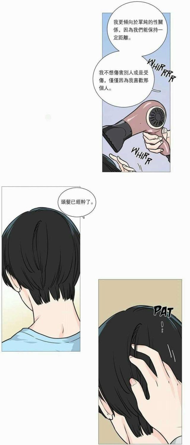 第33话0