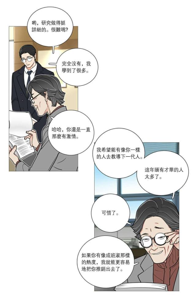 第39话12