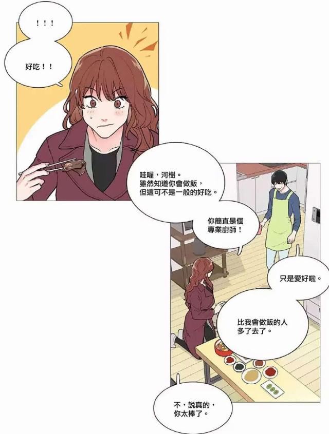 第52话2