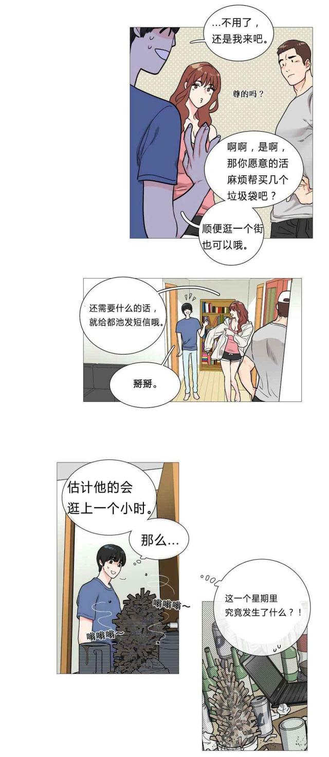 第4话7