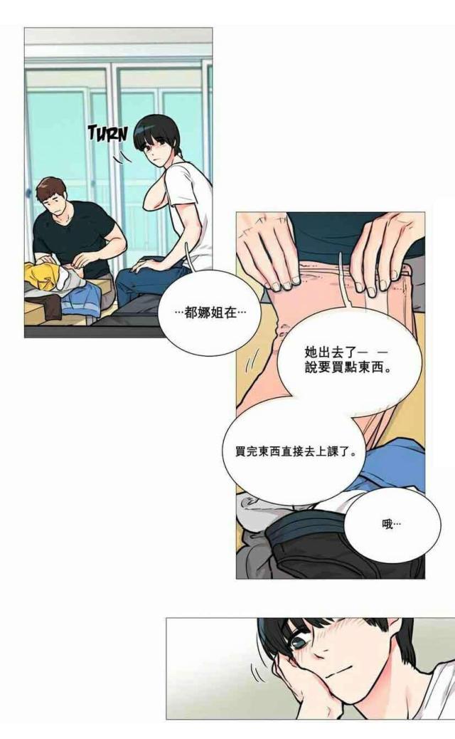 第14话6