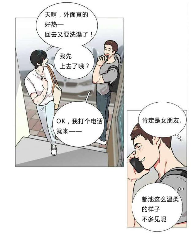 第1话5