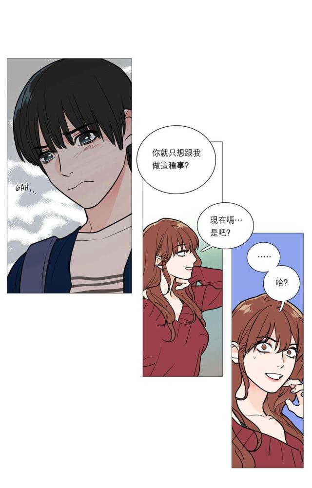 第29话13