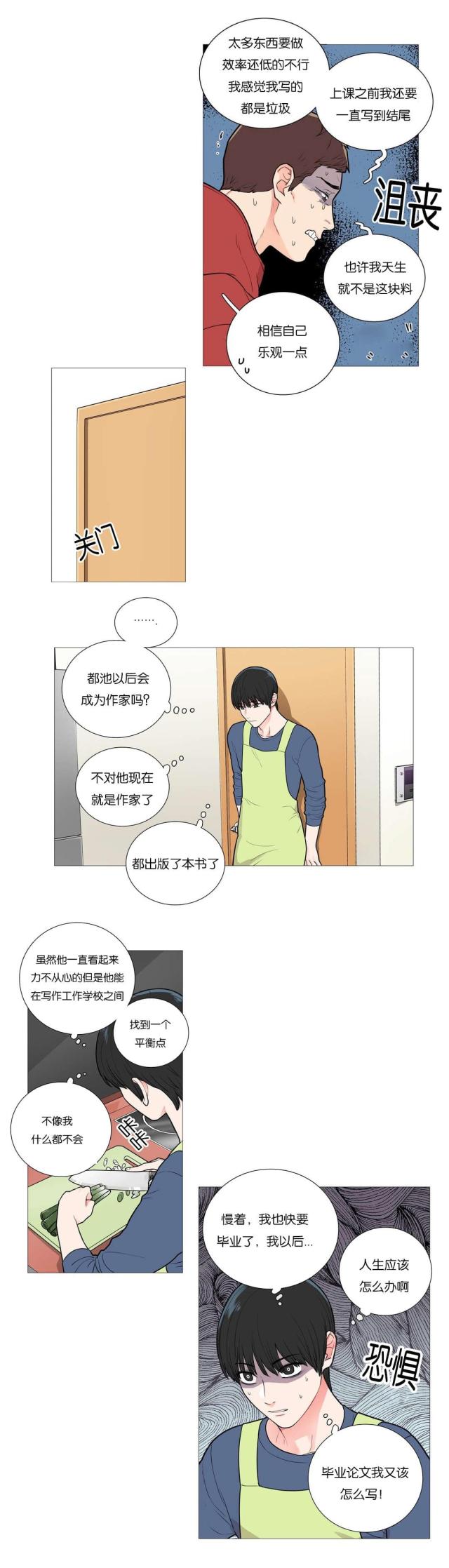 第51话9