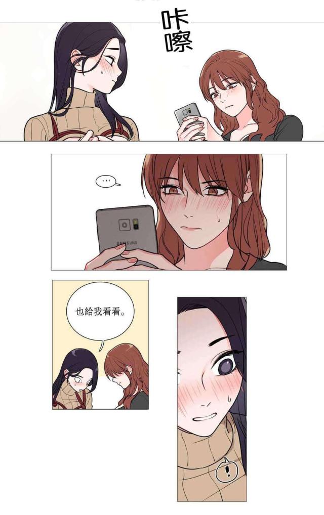 第38话13