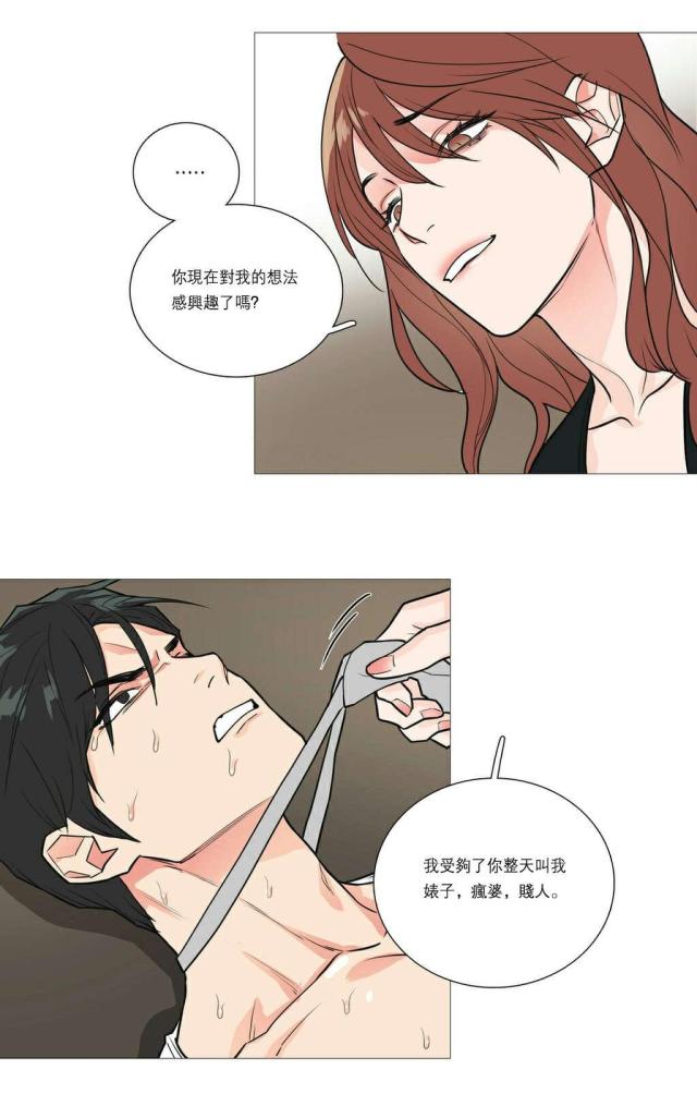 第24话17