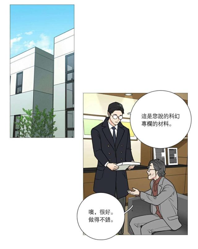 第39话11