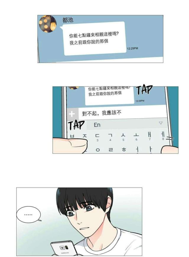 第30话16