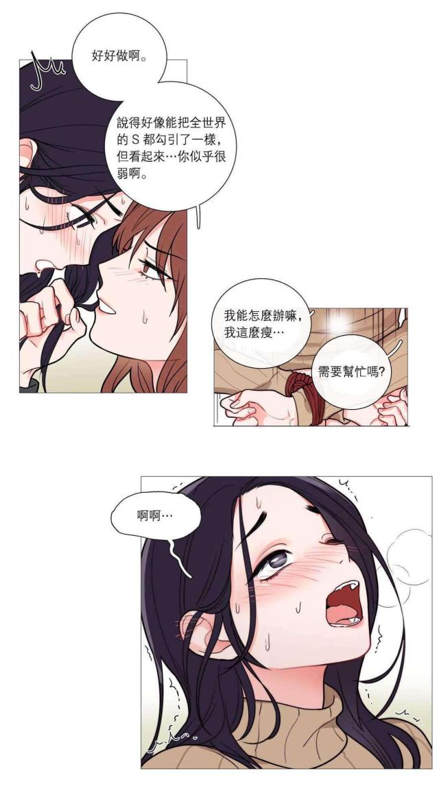 第38话8