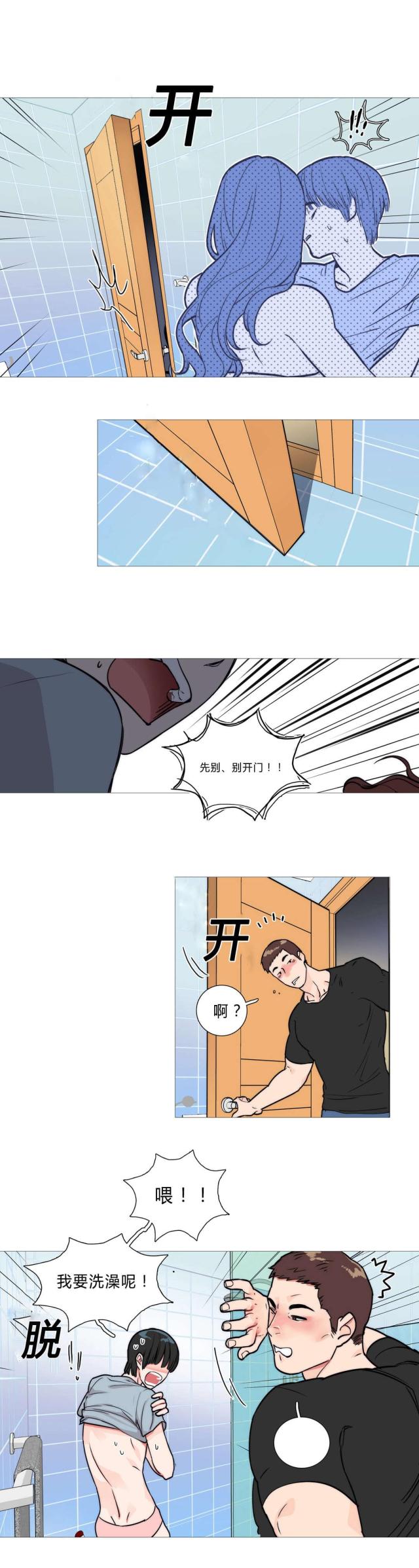 第3话2