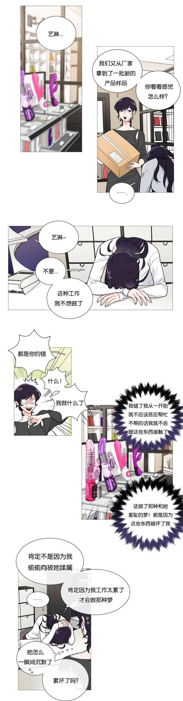 第35话6