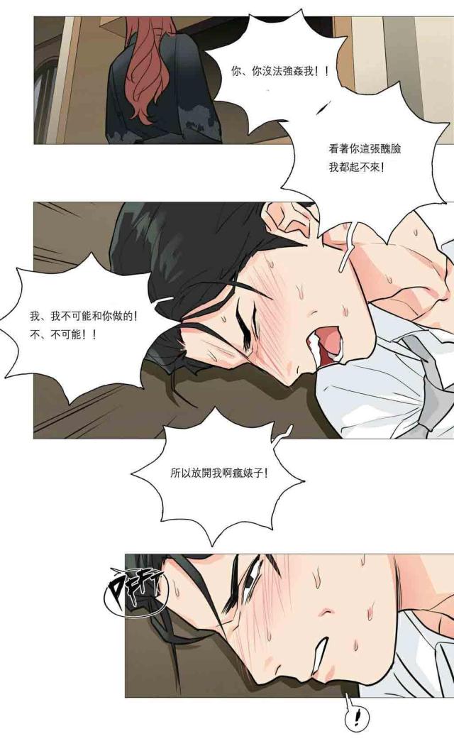 第24话7