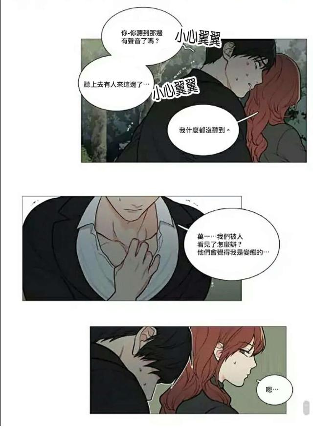 第64话11