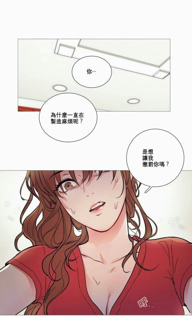 第8话11