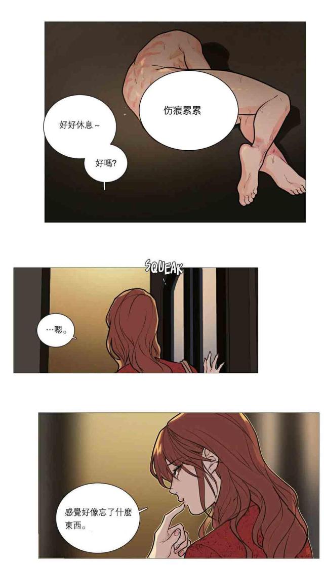 第27话17