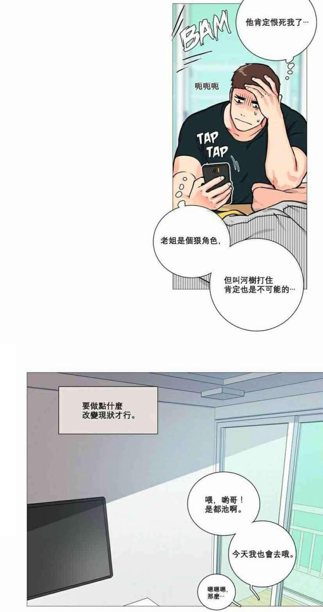 第14话15