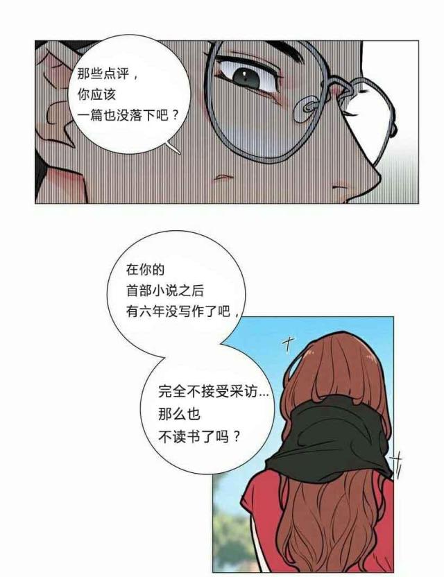 第6话2