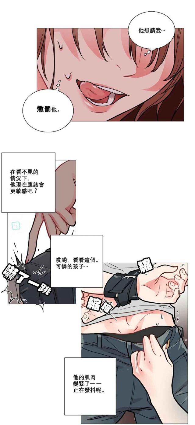 第9话11