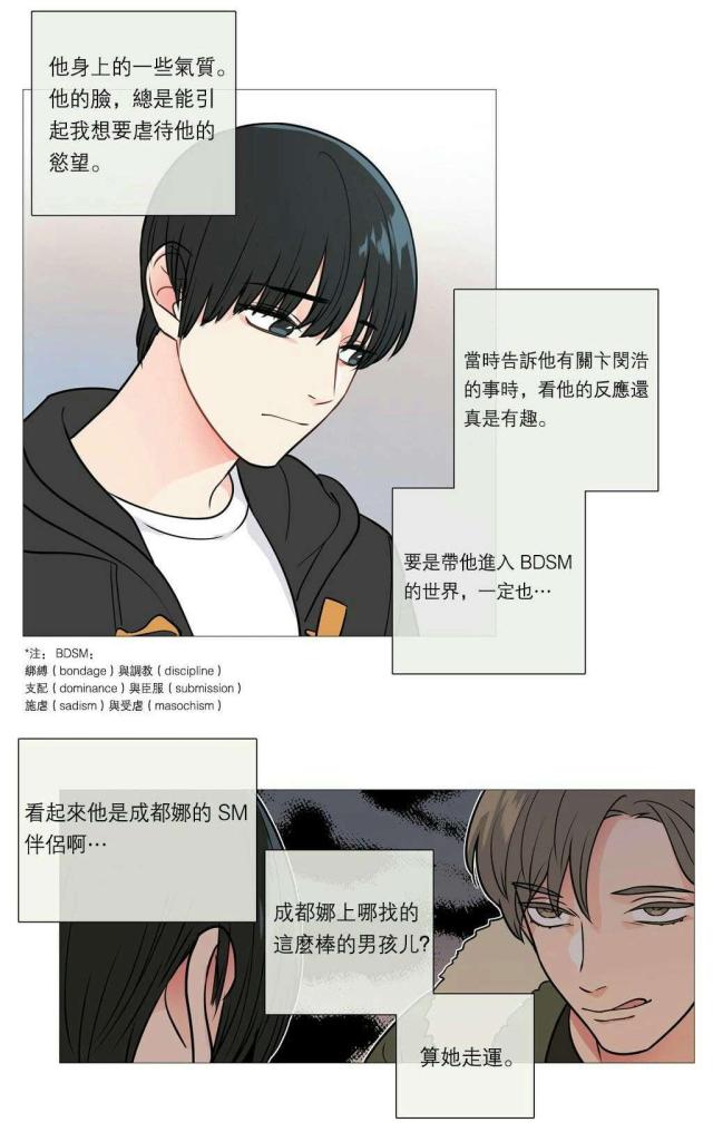 第33话20