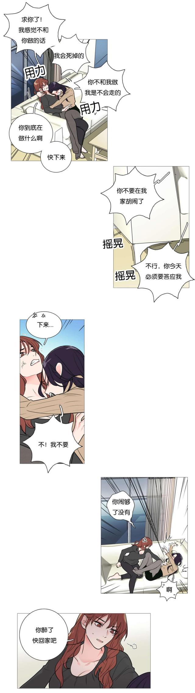 第37话2