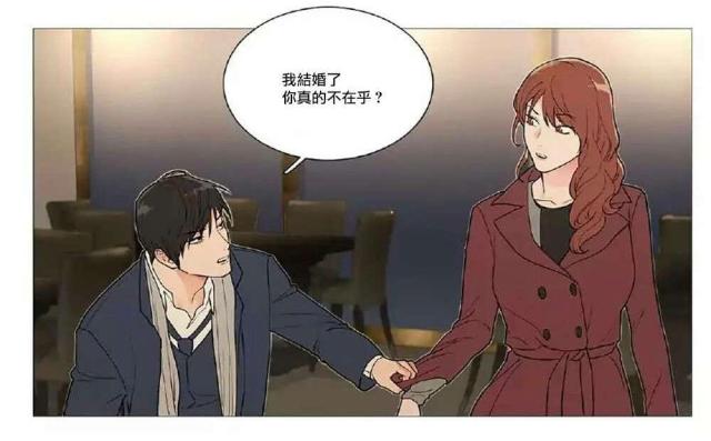 第53话13