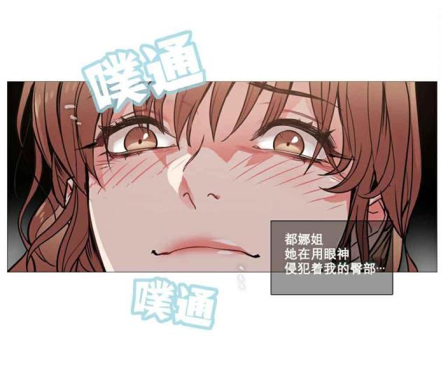 第9话16