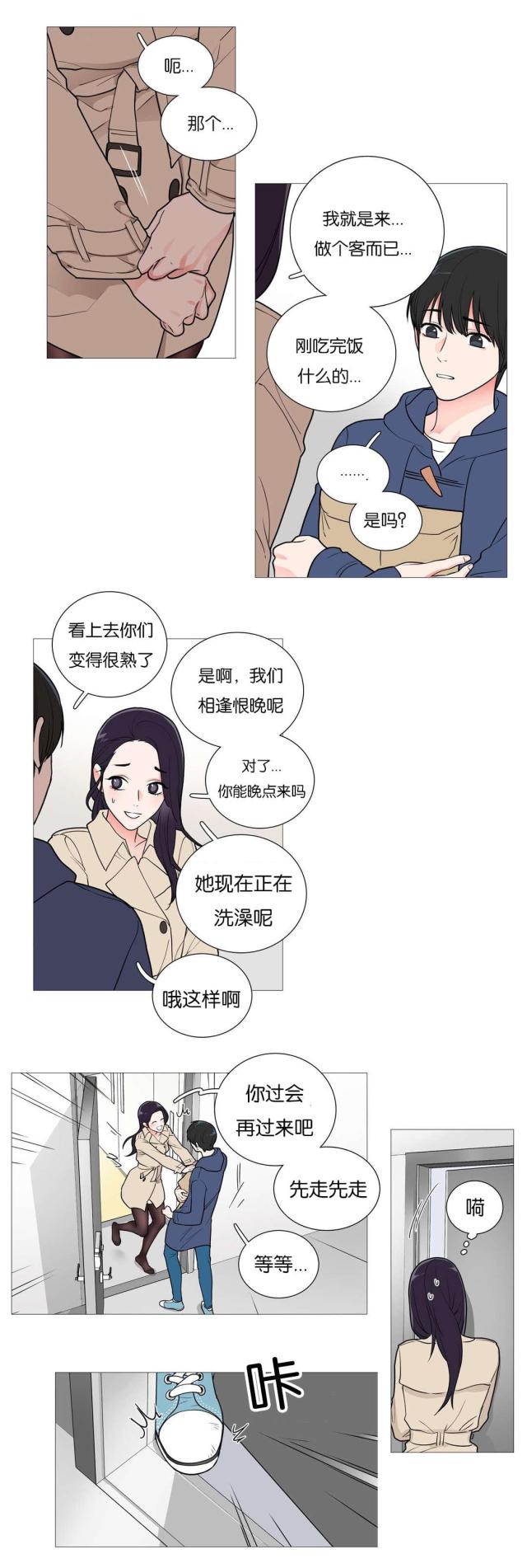 第45话1