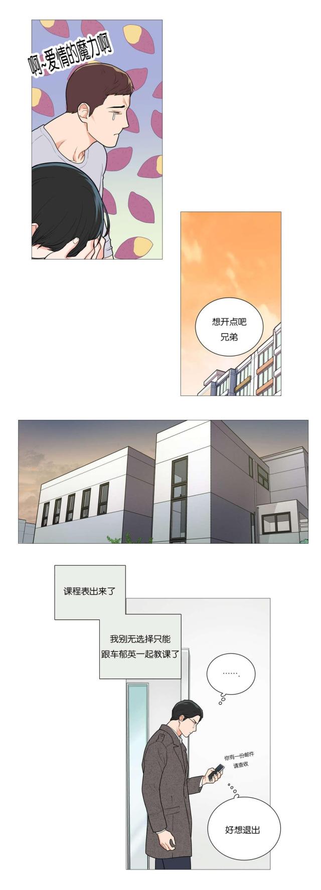 第51话5